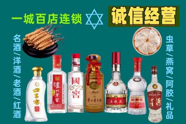 三明永安市回收五粮液酒瓶
