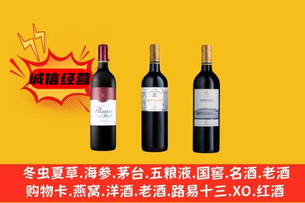 三明永安市上门回收拉菲价格