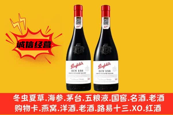 三明永安市上门回收奔富价格