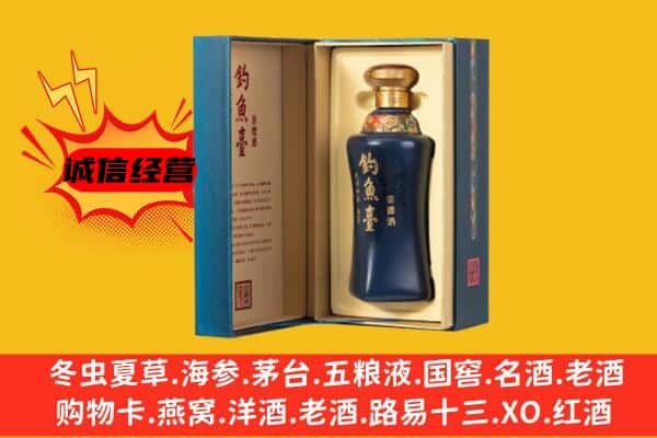 三明永安市回收钓鱼台