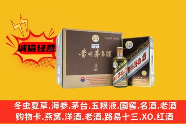 三明永安市回收彩釉茅台酒