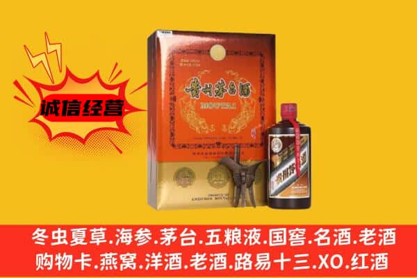 三明永安市回收精品茅台酒