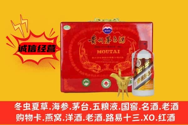 三明永安市回收80年份茅台酒