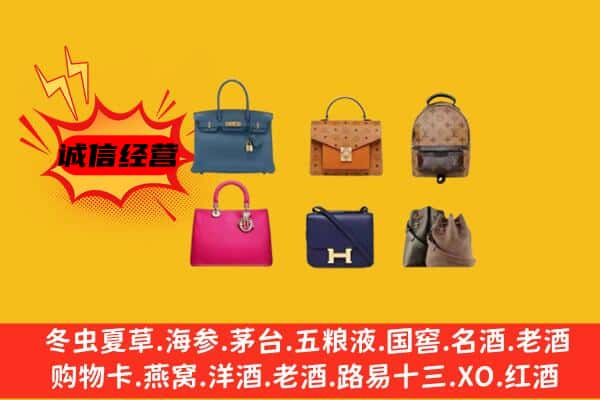 三明永安市回收名包